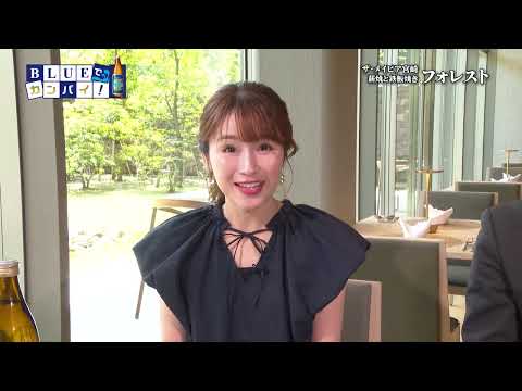 ザ・メイビア宮崎 薪焼と鉄板焼き フォレスト（ザ・メイビアみやざき まきやきとてっぱんやき フォレスト） （宮崎市）