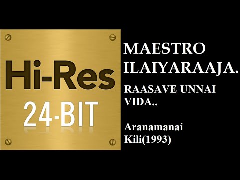 Raasave Unnai Vida(24Bit Hires) I I Aranamani Kili(1993) I I Ilaiyaraaja I I S Janaki