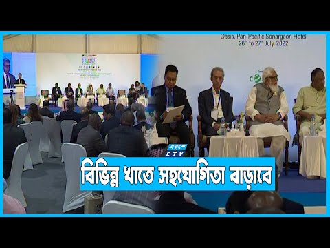 ডি-৮ দেশগুলোতে বাণিজ্য হবে ১ লাখ ৩০ হাজার কোটি ডলার
