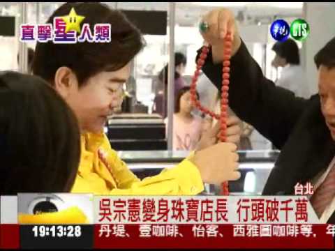 節目變少不在意 吳宗憲衝刺事業