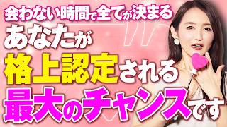 恋愛相談7000件の恋愛専門家が暴露！会えない時ほど女性の頭から離れなくなる男の特徴とは？