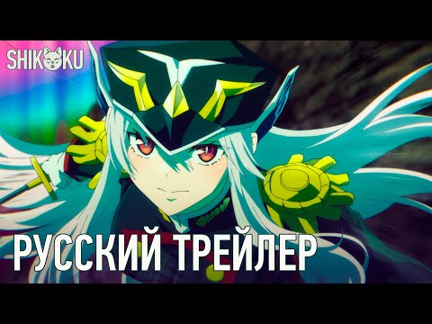 PV2 (ShikokuStudio) Озвучка