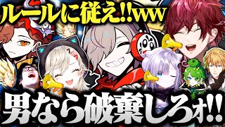 【CRカップ】マップ選択権をもぎ取る為に爆音で抗議をするテンパリが面白すぎたwww【切り抜き だるまいずごっど ローレン エビオ 花芽すみれ 小森めと ぽぽがち ヴァロラント 10月のパーリナイ】