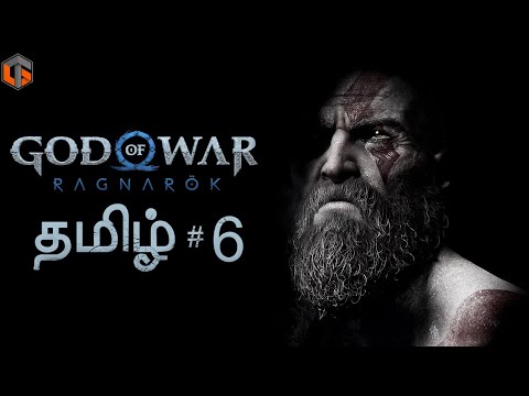 போர் கடவுள் | God of War Ragnarok Tamil | Part 6 Live | TamilGaming