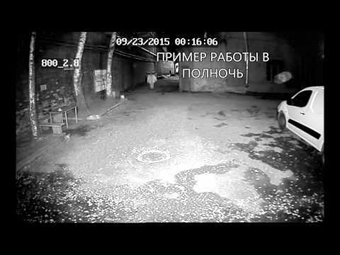 Пример работы 960H-видеокамеры REDLINE