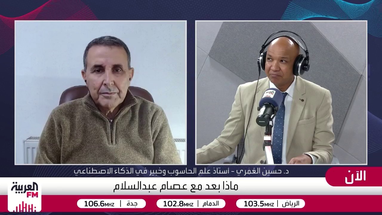 واشنطن لمجموعة الـ 20: لا تضعوا فرامل جديدة للذكاء الاصطناعي