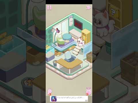 Perfect Tidy Game Answers l Unpacking Memories Event Gameplay l Part 02 l ABI Global LTD l #gameguru - YouTube