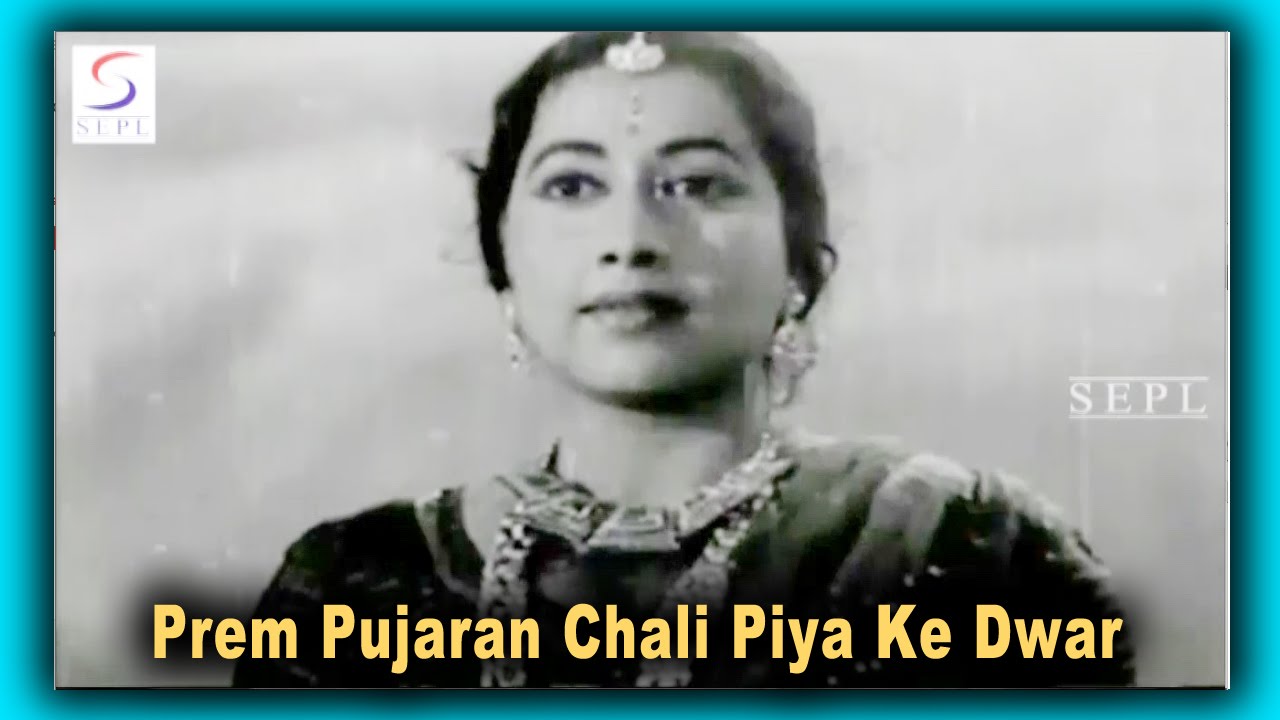 Prem Pujaran Chali Piya Ke Dwar Lyrics | Kailashpati | Avinash Vyas