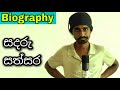 Sandaru Sathsara Sandaru Sathsara Song Motivational Video Sinhala The Moral Show