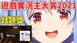 [閒聊] 兔田佩克拉塑造什麼獨特世界觀??