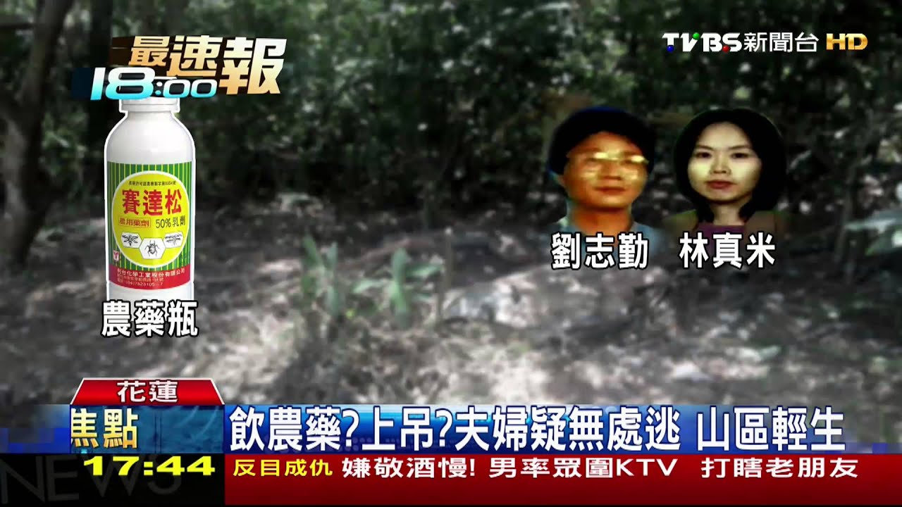 死無對證！夫婦成白骨　五子命案成懸案