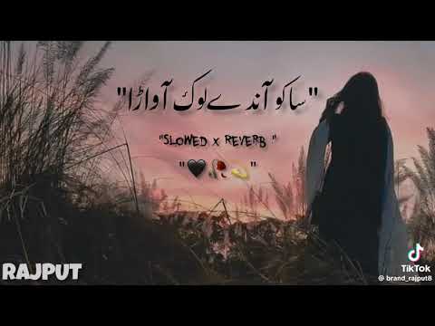 asaan ishq da nara laya sako log andyn awara