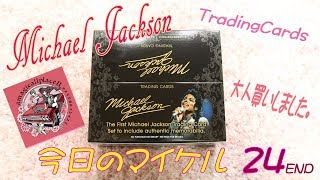 【MichaelJackson】今日のマイケル(24)トレーディングカード(PANINI)END