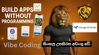 Build app with vibe coding | google ai studio vibe coding | LionAI