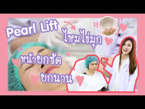 ร้อยไหม หน้าเรียว