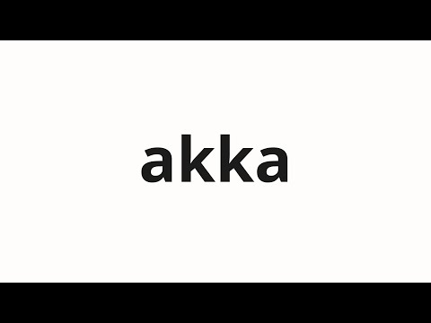 How to pronounce akka | 아까 (a moment ago in Korean)