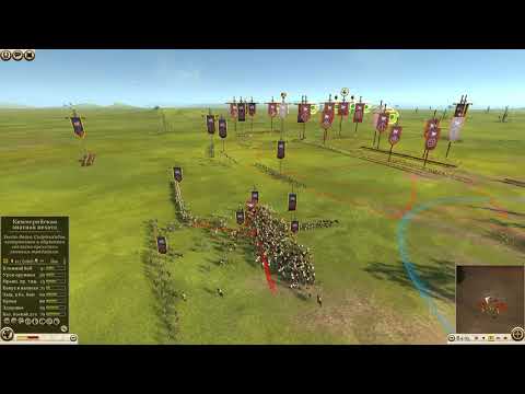 Rome 2 Cup of Nations Group Stage:Me vs Zibi