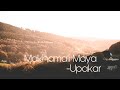 Makhamali Maya Diula Lyrics Video | Upakar |Udit Narayan Jha | Sadhana Sargam | Rajes | Karishma |