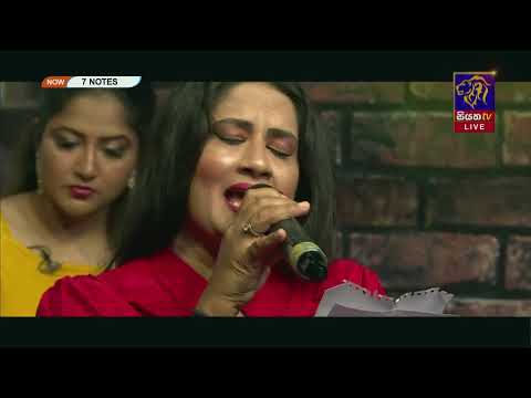 Pem kala waradata | Madhani Malwattage | 7 NOTES | Siyatha TV