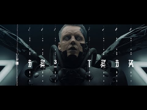 Video thumbnail for Без тебя (Without You)