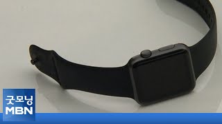 Download lagu '스마트워치서 나온 경찰 목소리에 범행'…'스토킹 살해범' 신상 공개될까 [굿모닝MBN] mp3