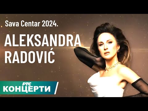 Aleksandra Radović - 25 godina sa vama | Sava Centar 2024.