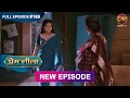 Prem Leeela Full Episode 169 26 June 2025 Newepisode Full HD Dangal TV