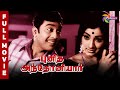 Punitha Anthoniyar ️ Full Movie Muthuraman Lakshmi ️ Tamil Classic Movie ️ Polimer Tv