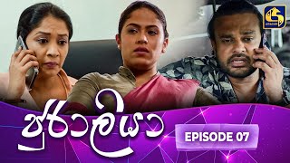 JURALIYA || EPISODE 07 || ජුරාලියා || 03rd December 2024 preview image