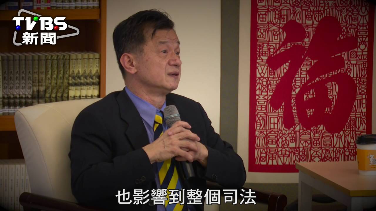 【部長開講】邱太三:恨鐵不成鋼 檢察長要負責品管