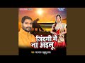 Janwo Se Jyada Pyar