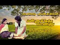 Maanuketha Ponnu 1984 Audio Jukebox Pandian Ilavarasi Gangai Amaran