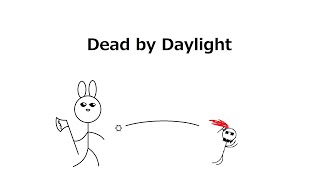 【Dead by Daylight】冬イベ