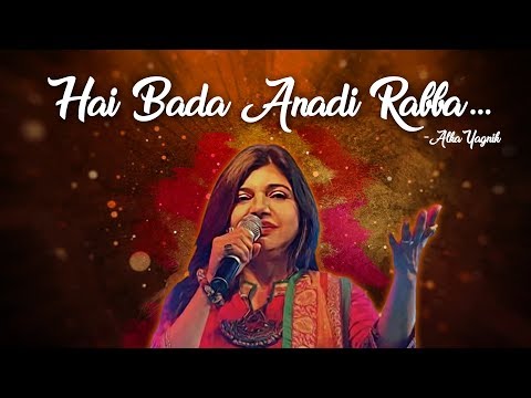 hai bada anari rabba shapath song hai bada anari rabba shapath song