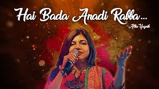Hai Bada Anadi Rabba (HD) - Shapath (1997) Songs -