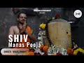 Shiv Manas Puja Shiv Manas Pooja Om Chants Shiv Manas Stotra Har Har Shambho Vikas Tiwari