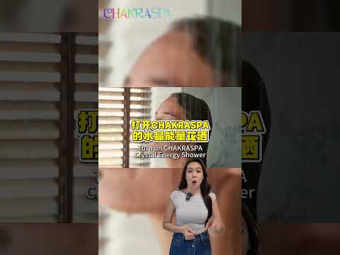 CHAKRASPALife - Game Changer! A 7 Minutes Shower Ritual - Watch this Video