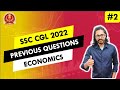 SSC CGL -  Previous Year Paper Questions | Economics