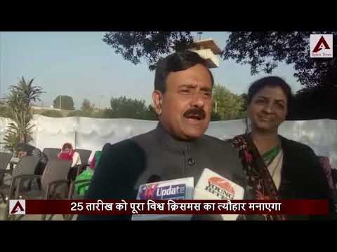 Christmas celebrations in Jammu kot Bhalwal Central jail