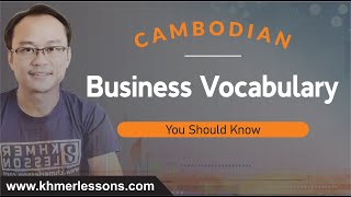 Audio For: លុយ
