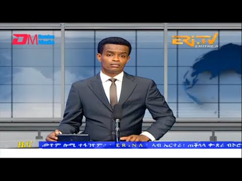 Evening News in Tigrinya for August 21, 2022 - ERi-TV, Eritrea