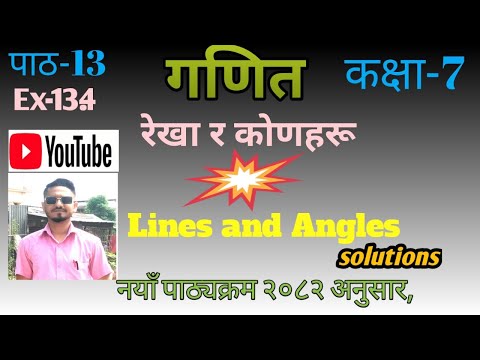 Class 7 maths chapter 13 exercise 13.4||#nepali #youtubevideos