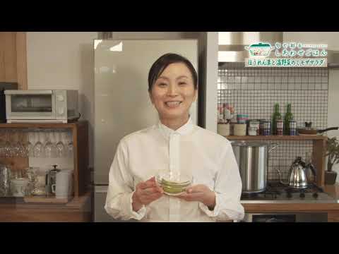 2022年2月25日(金)放送 ほうれんそうと温野菜のミモザサラダ