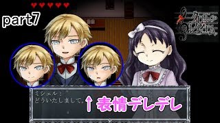 [クロエのレクイエム] 好きに、なっちゃったかなぁ… part7