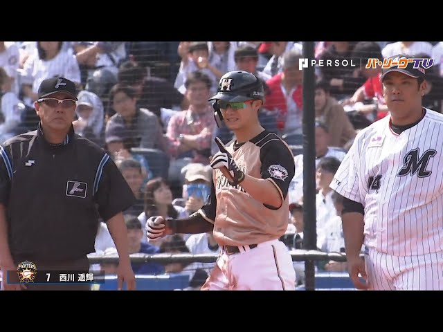 ファイターズ・西川 アクシデントがあっても盗塁は成功させる