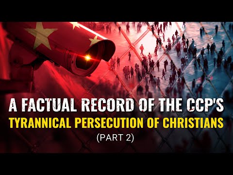 A Factual Record of the CCP's Tyrannical Persecution of Christians (Part 2)