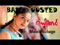 Marimazhaye BASS BOOSTED Rasikan Vidyasagar HQAudiosong Used Headphones Bassboostedmallu