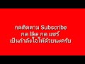 ตรวจหวย