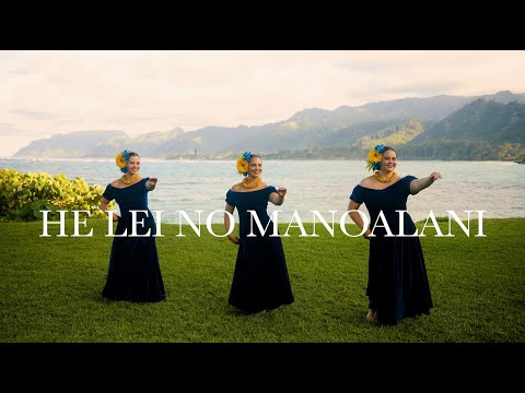 He Lei No Manoalani