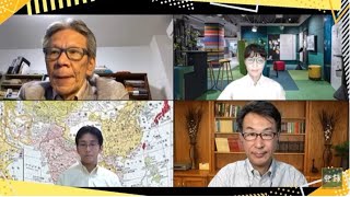 処理水問題、立憲石垣のりこ議員矛盾発言。中国の嫌がらせ電話を一撃で撃破する方法。中国の新地図にアジア一斉反発。揺れ動く清和会【こーゆーナイト】西村×長尾×吉田×さかき 9/2(土)22時～一般live